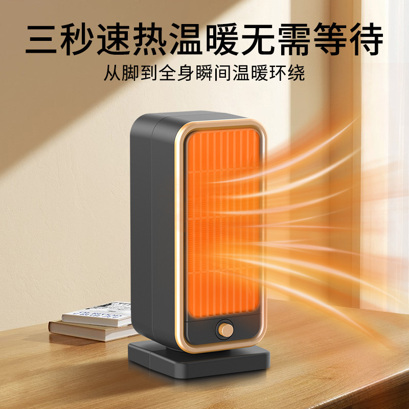 国境を越えて人気のヒーター PTCヒーター オフィスデスクヒーター 家庭用省電力3秒速熱電気ヒーター|undefined