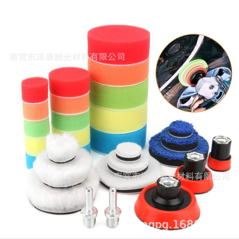 跨境爆款123英寸汽车打蜡套件海绵轮羊毛轮抛光垫超细纤维毛巾收