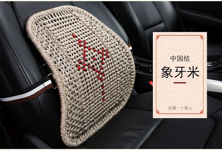 Hand-Woven Car Lumbar Support with Thickened Steel Tube Backrest, Non-Deformable Waist Protection Car Cushion, Backrest Cushion, Summer Hot-Selling Wholesale