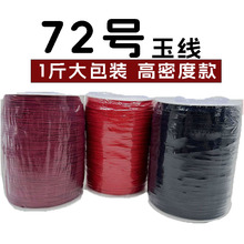 72̖�񾀼t�K̨���� �֙C��朴��K���龀�����K1�ﾎ�����S��ֱ�N