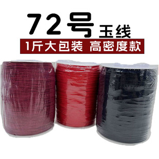 72̖�񾀼t�K̨���� �֙C��朴��K���龀�����K1�ﾎ�����S��ֱ�N