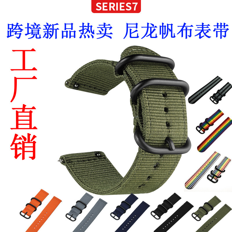 Suitable for Huawei Gt Quick Release Adapter Samsung Gear Watch S3 2 Thickeneded Nylon Canvas Creative Watch Strap