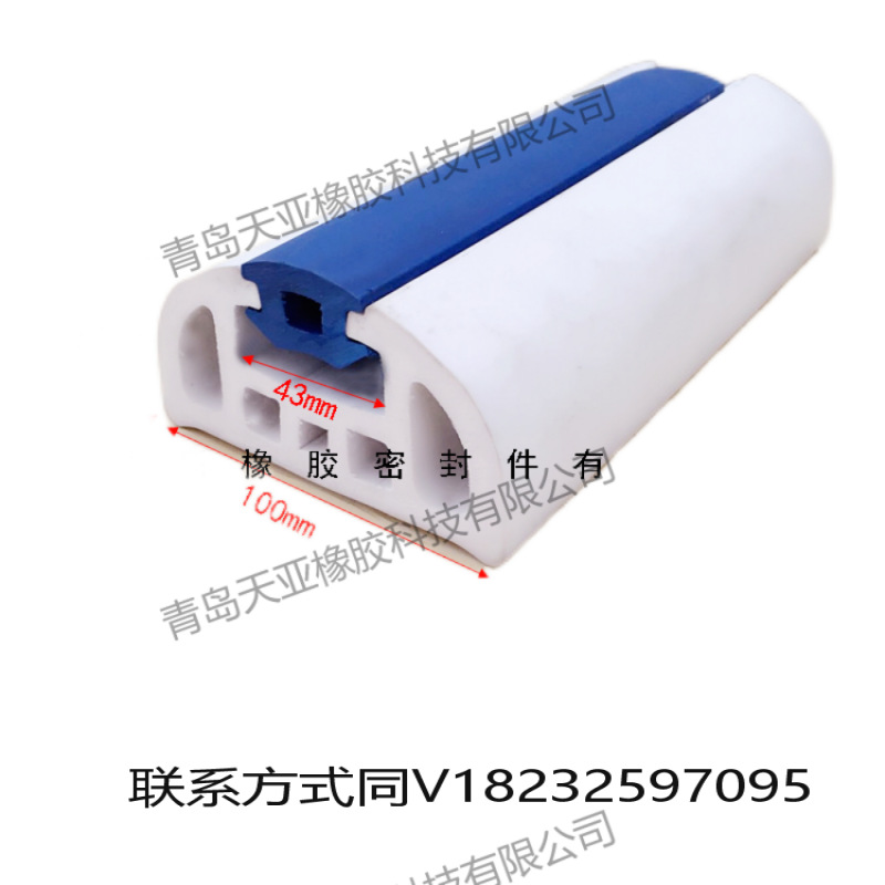 橡胶防撞条游艇快艇护舷 保护胶条船舶码头靠边防撞条 船用护舷