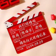 接亲结婚电影打板拍照出片道具电影场记女方摆拍氛围工具领证创意