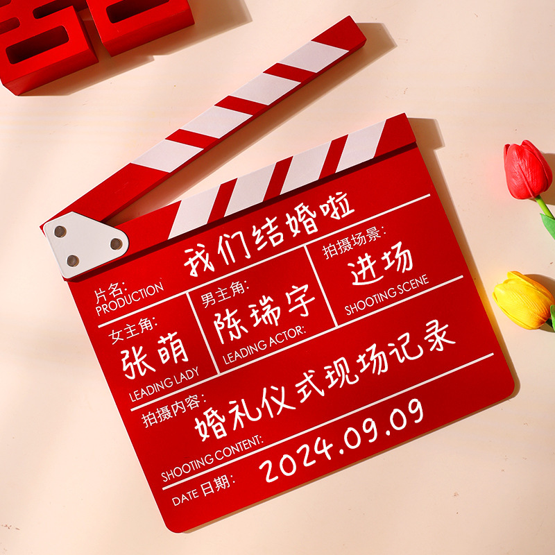 Wedding movie board to take photos, props movie record, woman's posing atmosphere tool to get a license creative