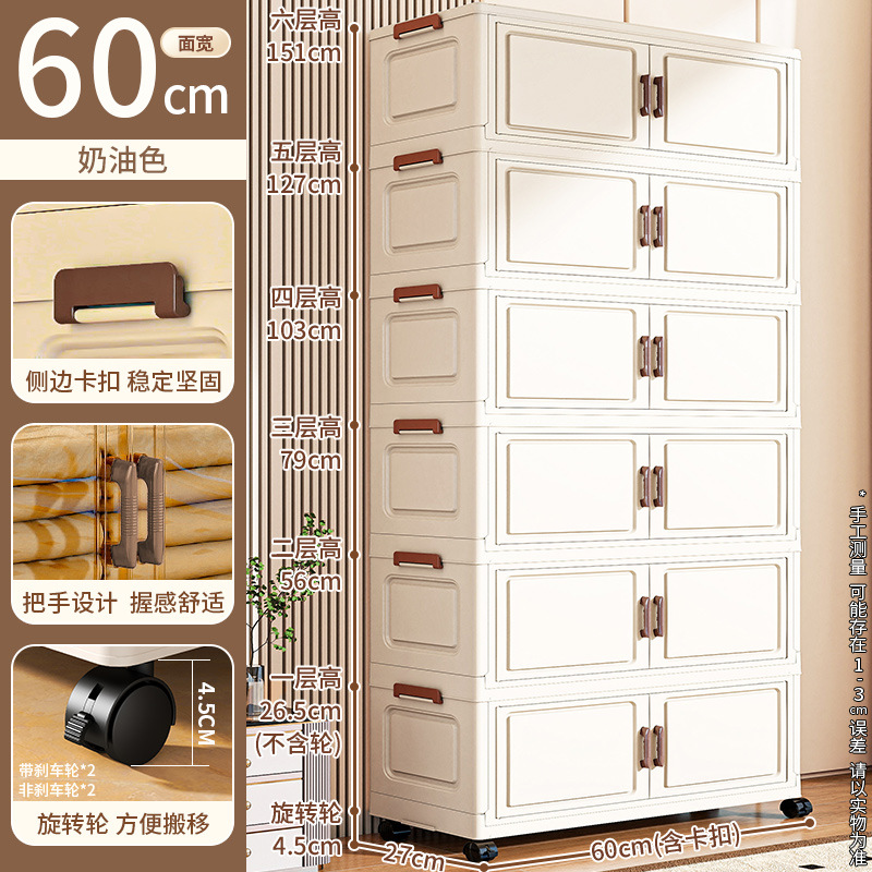 Caja de almacenamiento plegable de instalación gratuita Gabinete de almacenamiento de juguetes simple para el hogar Caja de almacenamiento Gabinete de bocadillos Gabinete de almacenamiento de plástico de cocina