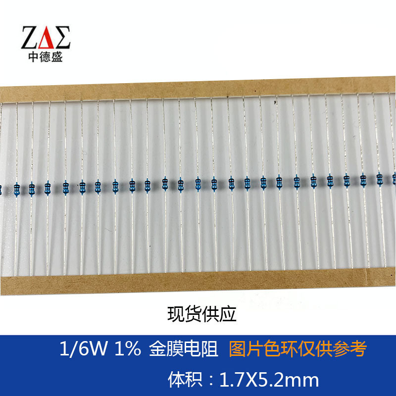 Metal Film Plug-in Resistors 1/6W 1% 1K 2.2K 5.1K 10K 51K Gold Film Resistors Full Series