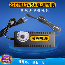 220�D12V8�Դ�ԄӲ堝ˮ��6���^�����_�P�m���D�Q���{�������