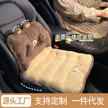 汽车坐垫冬季毛绒单片车内座椅加热座垫四季通用车垫腰靠一体可爱