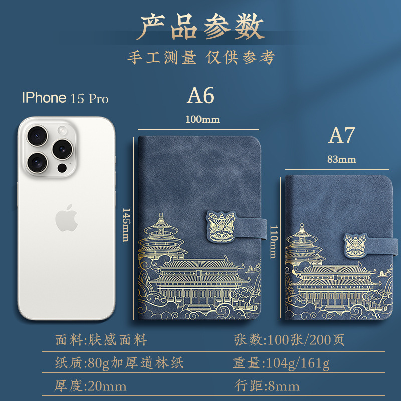 新款A6A7国潮迷你磁扣笔记本小号记事本随身口袋本便携式空白本|undefined