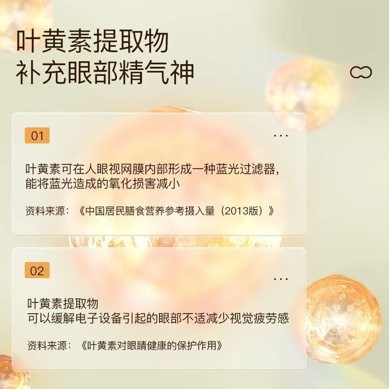 海氏海诺叶黄素蒸汽眼罩热敷护眼发热舒缓眼疲劳眼罩遮光睡眠眼贴|undefined