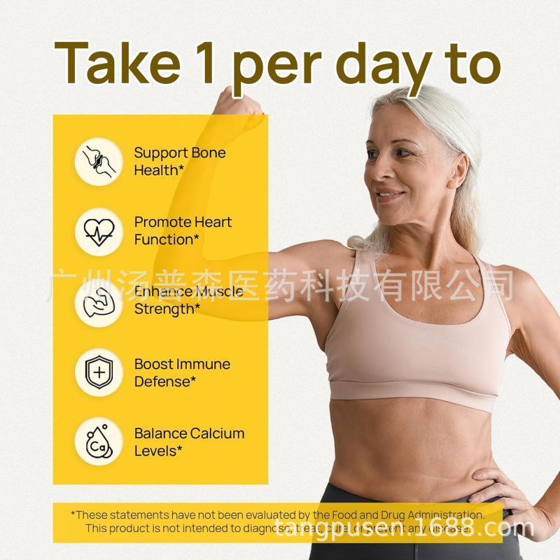 跨境爆款 d3k2胶囊VITAMIN D3 & K2维生素镁三合一支持钙平衡源头|undefined