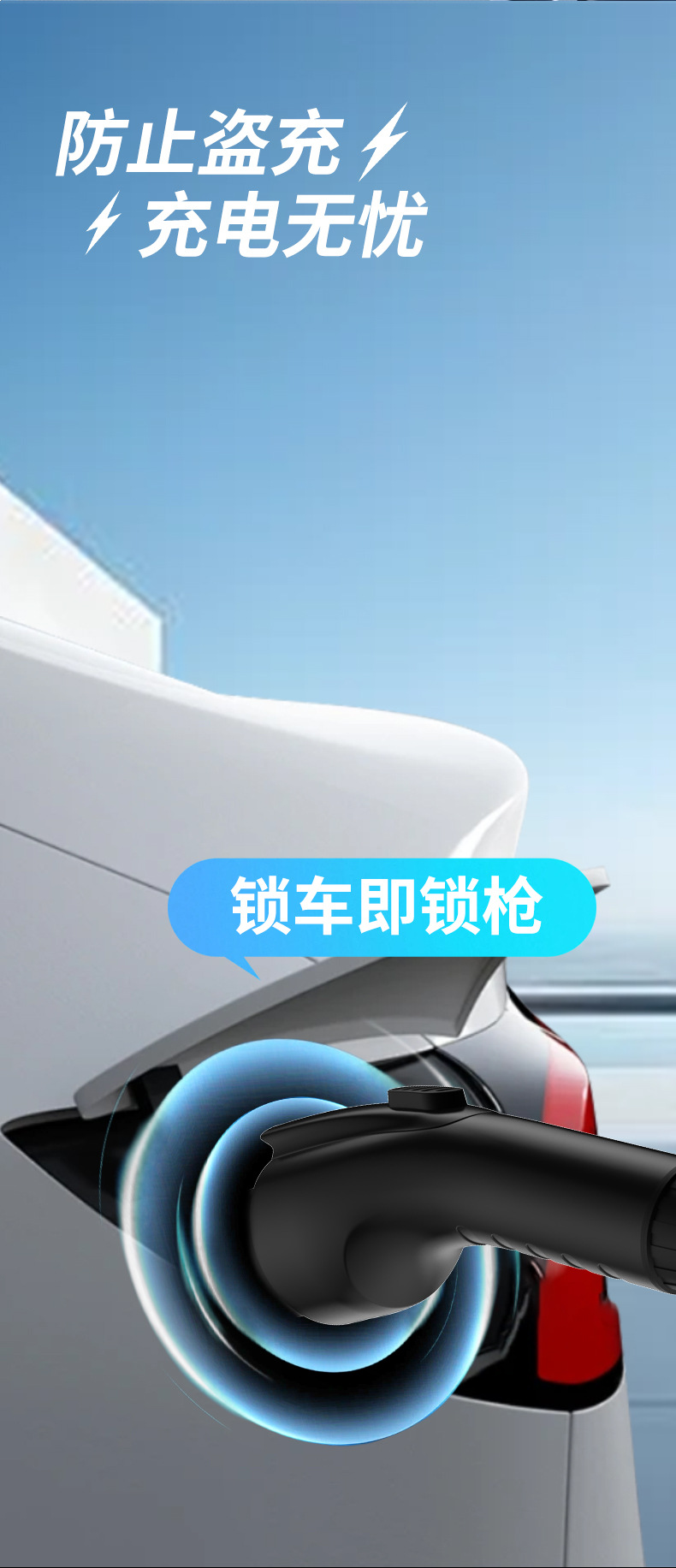 Minzan New Energy Charging Station for Home and Commercial Use 7Kw Charging Gun for Byd, Tesla, Wuling Universal Electric Vehicles