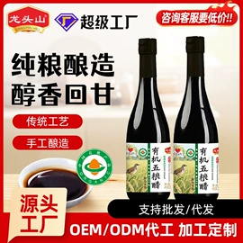 酱油;料酒;复合调味料