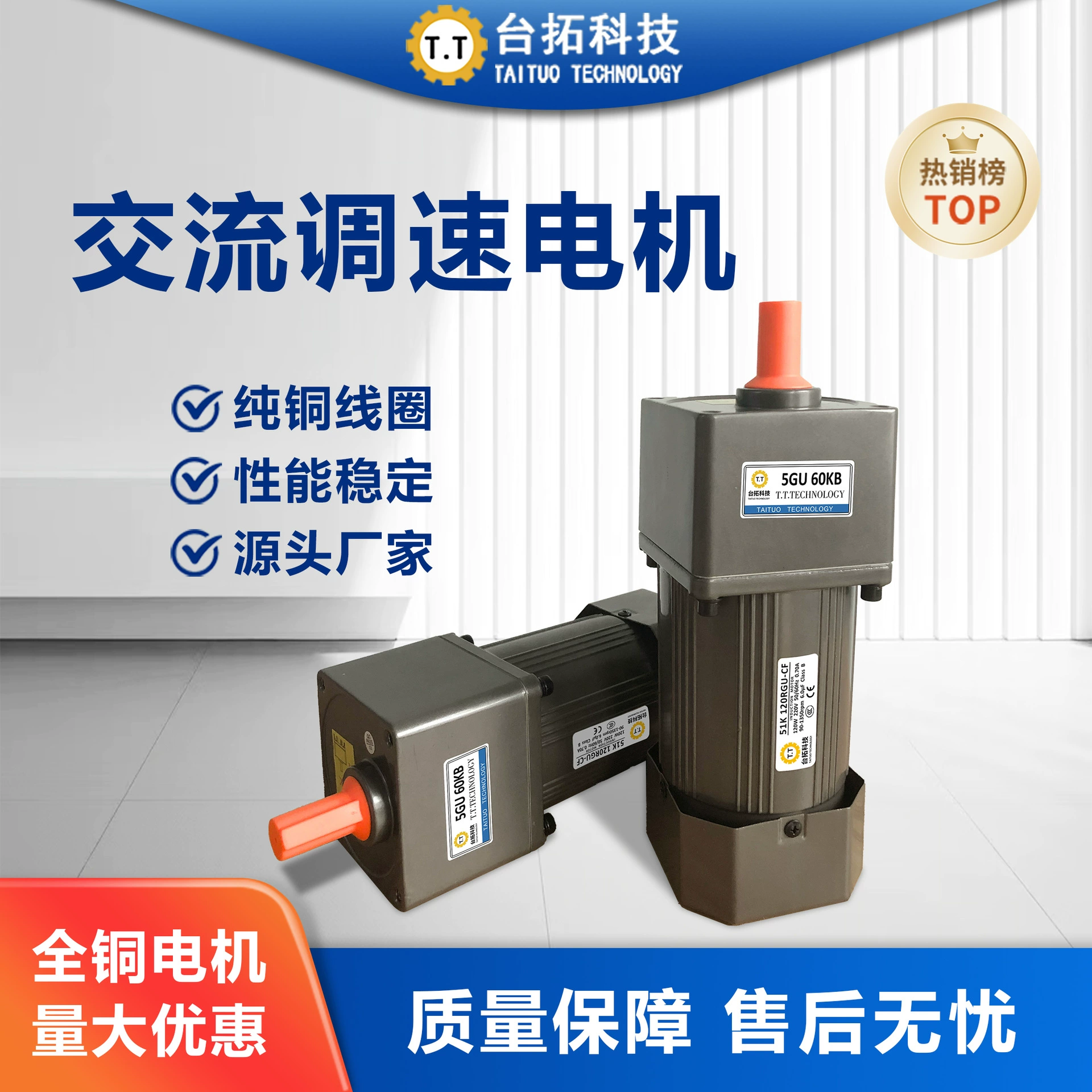 Taituo Micro AC Редуктор управления скоростью двигателя 120 Вт постоянная скорость 200 Вт контроль скорости двигателя завод питания