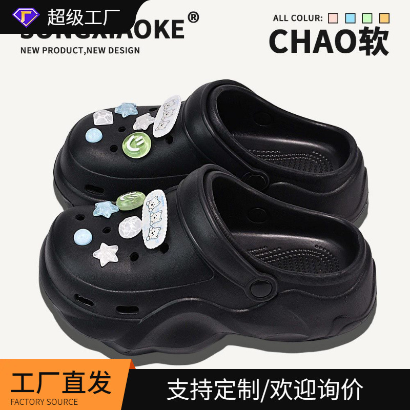 High-Top 2025 New Style Women's Clogs with Star and Dog Accessories, Outdoor Wear, Height-Increasing, Non-Slip Beach Shoes for Women in Summer