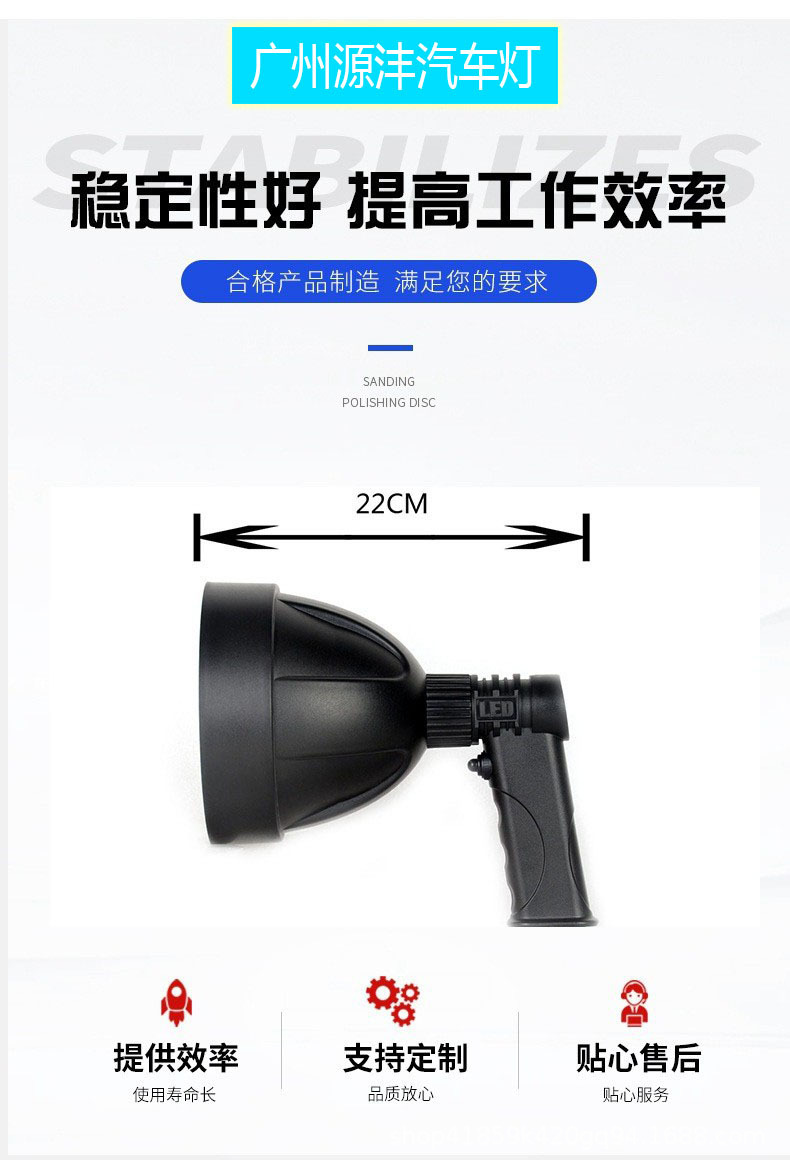 New Led Outdoor Portable Handheld Light 6-Inch 40W High-Brightness Road Maintenance Work Light Night Fishing Searchlight Detection