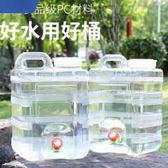 水桶家用储水用车载带龙头蓄水大容量装水饮水桶加厚纯净包邮水箱