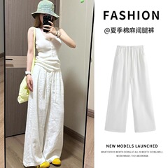 テンセルリネンワイドレッグパンツ女性の夏薄い2025新しいアイスシルクルーズストレートカジュアル怠惰なフロアレングスパンツ