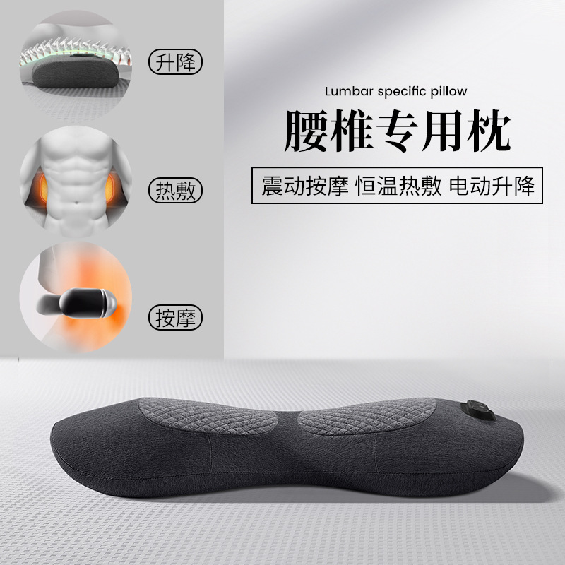 腰枕のベッドの上で腰を支えて寝ます。|undefined