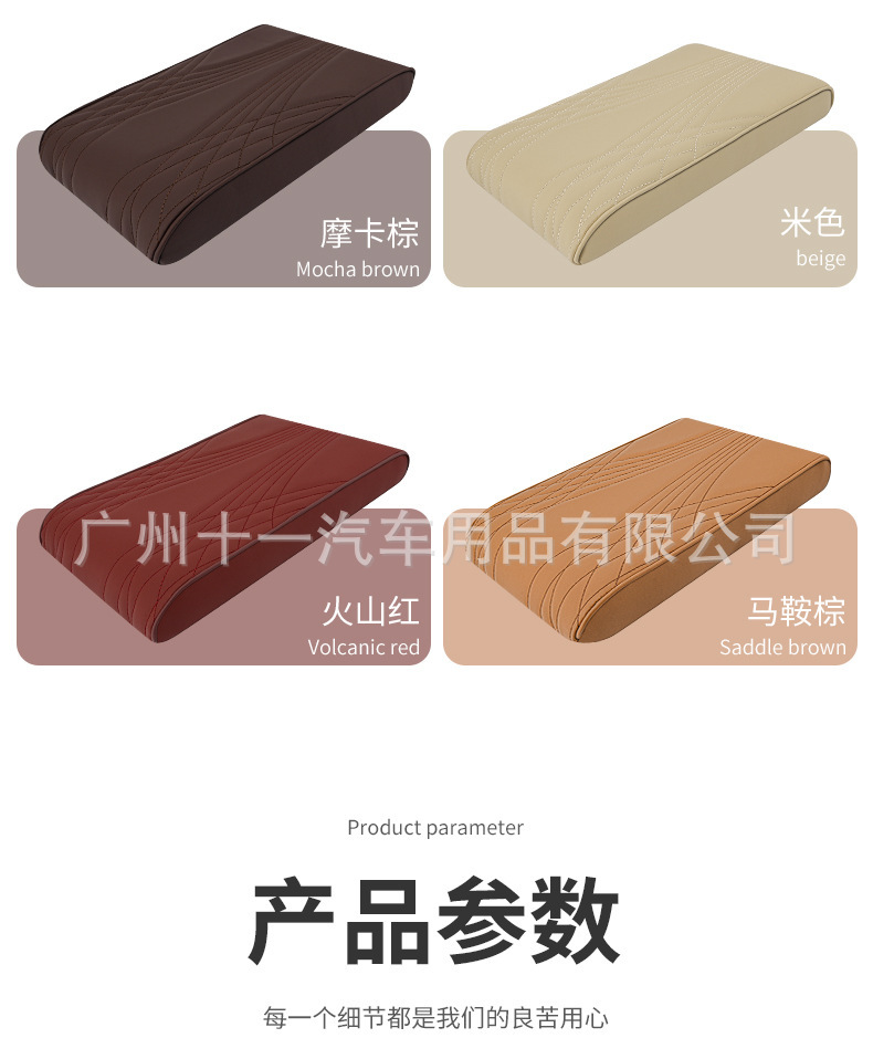 Car armrest box pad, memory foam heightening pad, universal car center console armrest pillow cover, extended and thickened