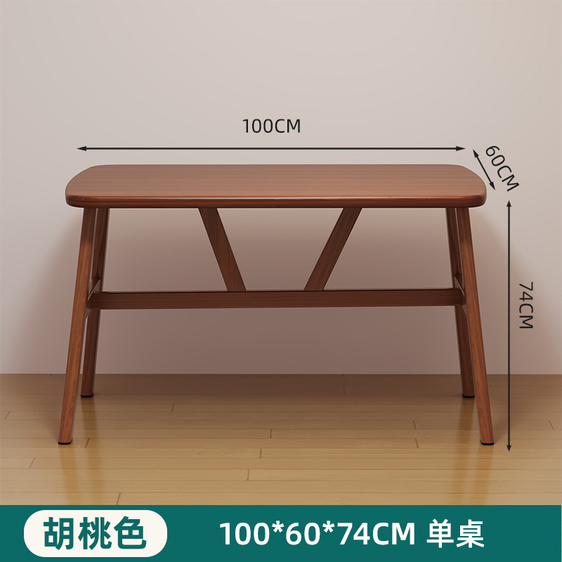北欧餐桌家用小户型长方形吃饭桌出租房餐饮商用桌椅组合现代简约|undefined