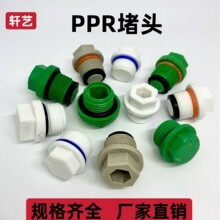 ���lPPR�z�� 4��6��PPR�������^ ��ƤȦ�����ώ����Lˮů������