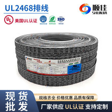 UL2468-22AWG��a�~�ž��ڰ��pɫƽ�ЁK��2P-16P���˾�������ž�