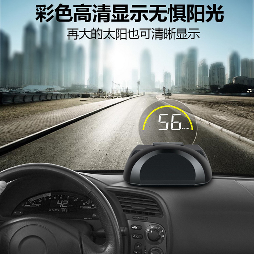 C700 Car-Mounted 3.5inch Head-Up Display Obd2 Driving Computer Speed High-Definition Projection Head-Up Display Yellow and White