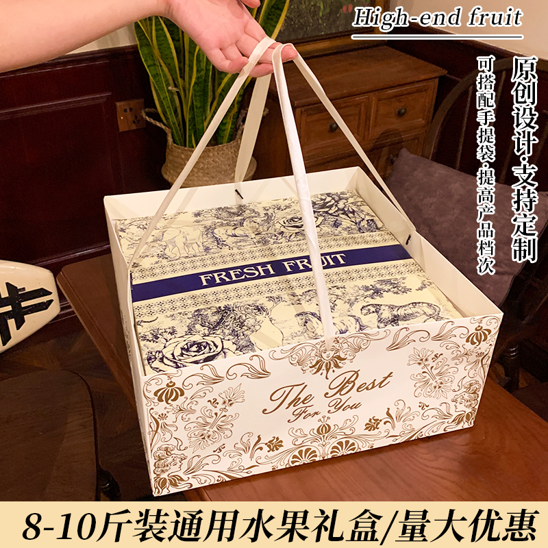 Caja de frutas universal bolsas de mano bolsas de regalo exquisitas bolsas de regalo creativas bolsas de regalo de flores festivas bolsas de regalo