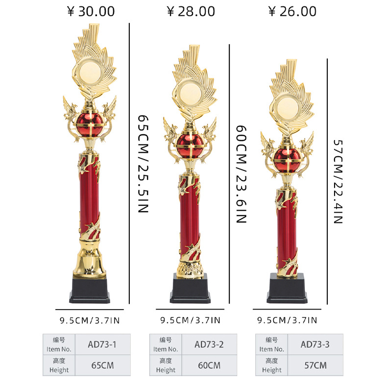 AD73 [기둥 트로피] 색상 변경 가능