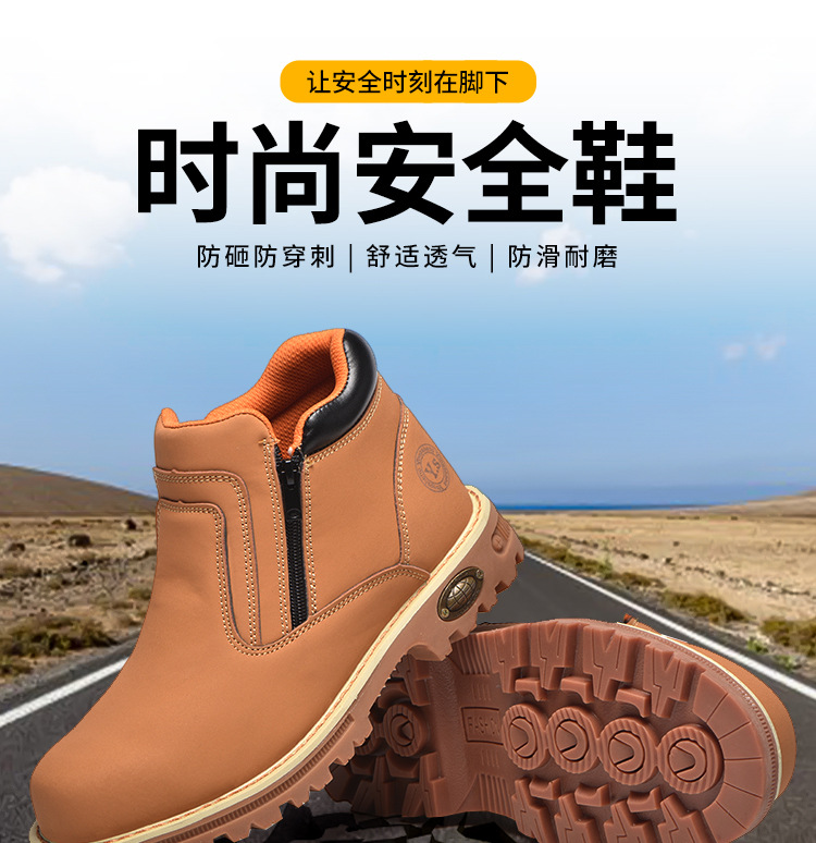 ~廣隆~休閒鞋 丁丁 銲工鞋-勞保鞋 工作鞋 工裝鞋 防護鞋 防砸 防刺穿 鋼頭鞋 安全鞋 電銲鞋 勞工鞋 運動鞋