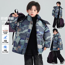 【石墨烯】男童羽绒棉服迷彩帅气加厚保暖防寒棉袄中大童洋气棉衣
