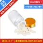 定制代工糖果朝鲜蓟压片