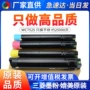 施乐75257530打印机墨粉盒