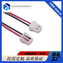 0.8mm�g��  ����ʽ���Ӿ��� ���^�� ���Ⱦ� ���C�� 늳ؾ�