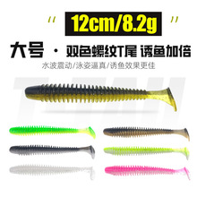 2025��Ʒ��̖12CM�ݼy�pɫTβ·��ܛ�Dܛ�x���}����·���D���l