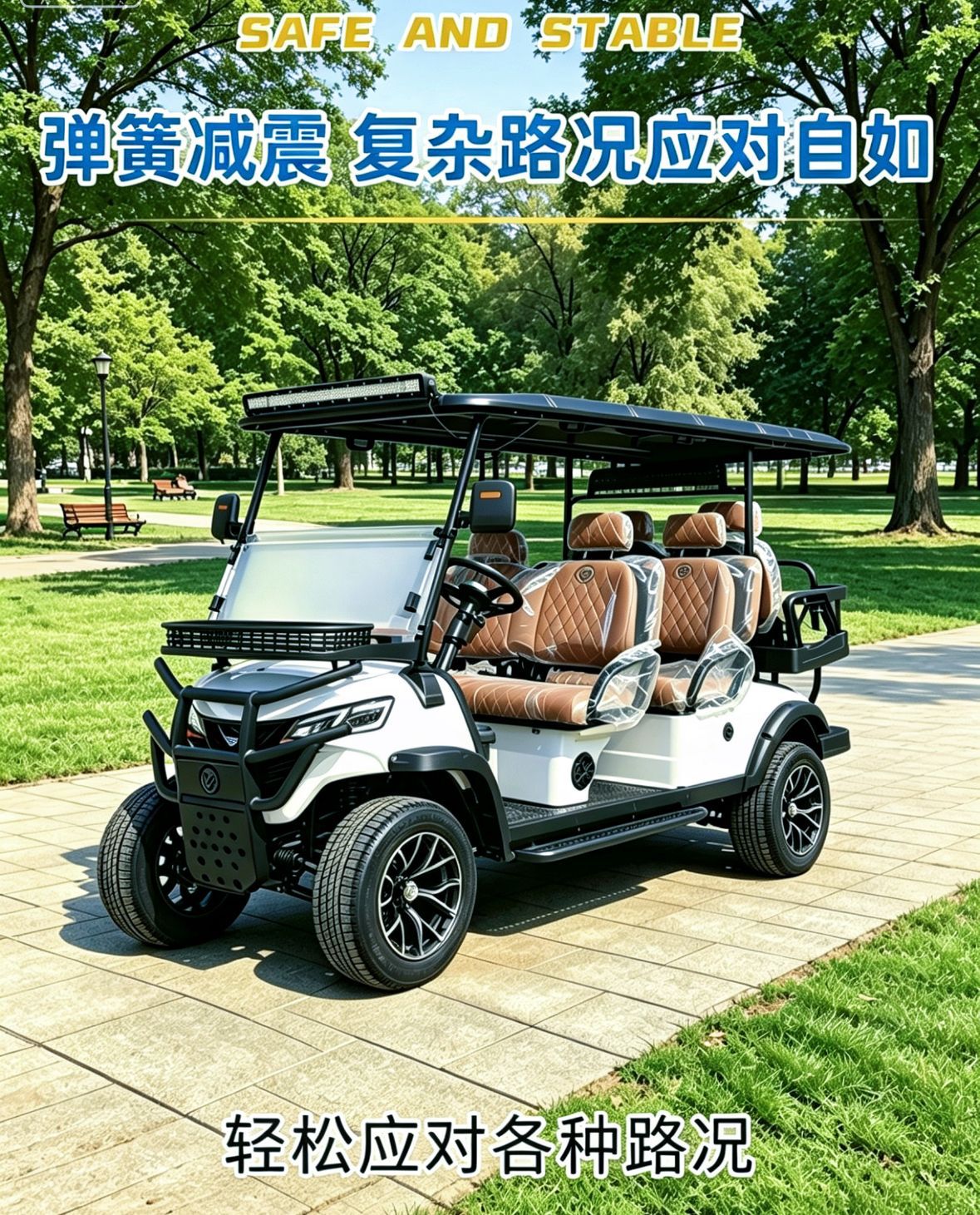 4-6-8 seat electric golf cart, passenger shuttle vehicle, hotel tourist reception vehicle, electric sightseeing vehicle, lithium battery