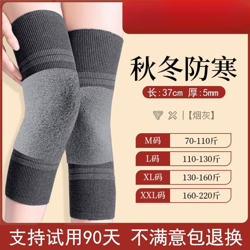 Keep warm, cashmere, long, mid-length