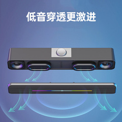 Amazon soundbar subwoofer dual speaker plug-in card Bluetooth audio high volume computer sound blaster colorful speaker