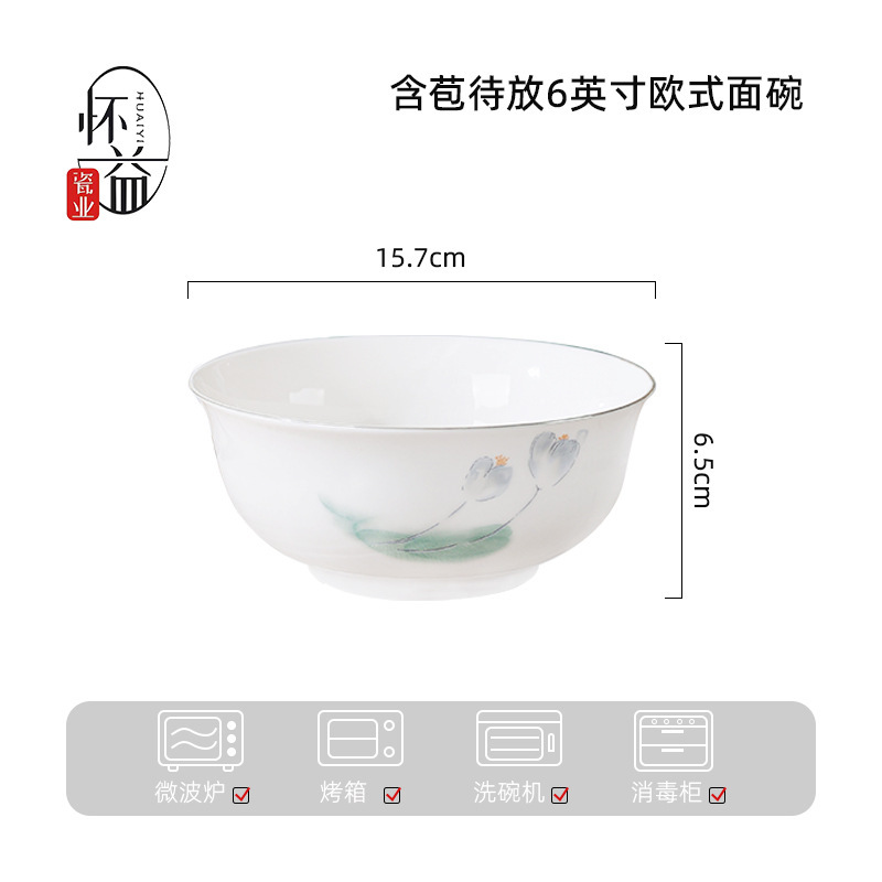 含苞待放高颜值餐盘陶瓷盘子家用碗碟套装高级感高温烤花碟子菜盘|undefined