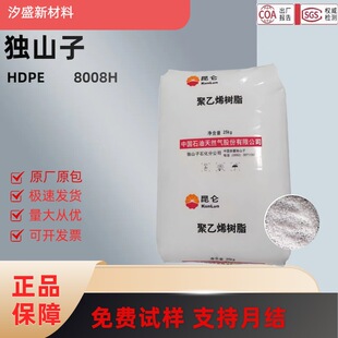 HDPE��ɽ��ʯ��DMDA-8008H/8920�߄��Ըߏ��ȱ�Ĥƿ�w�����w��