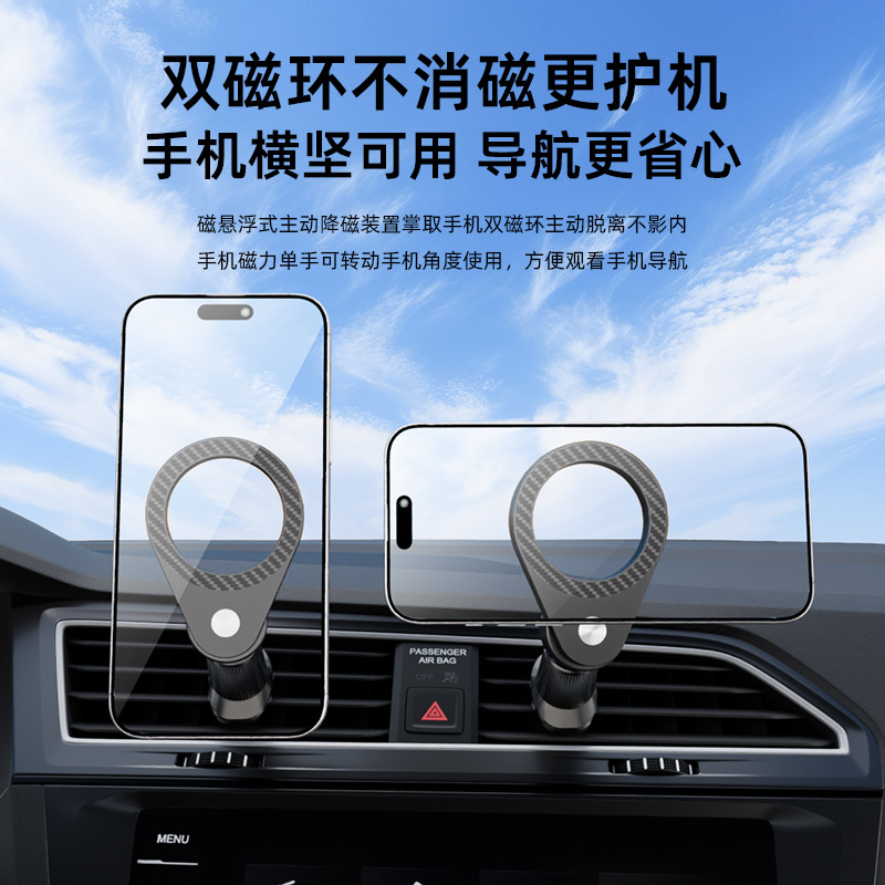 2026 New Model Magsafe Magnetic Car Mount with 17mm Ball Head Suitable for Apple Mobile Phones Car Holder Car Mount