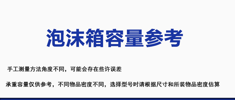 5尺寸单行蓝底1_02