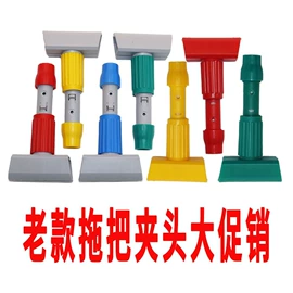 拖把、拖布桶;拖把配件;其他家务清洁