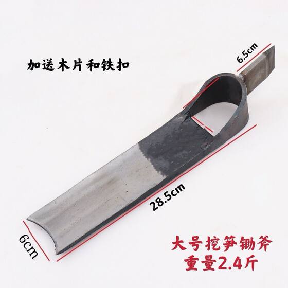 Handmade forged old hoe bamboo shoots with angle welding spring steel hoe outdoor agricultural hoe factory wholesale
