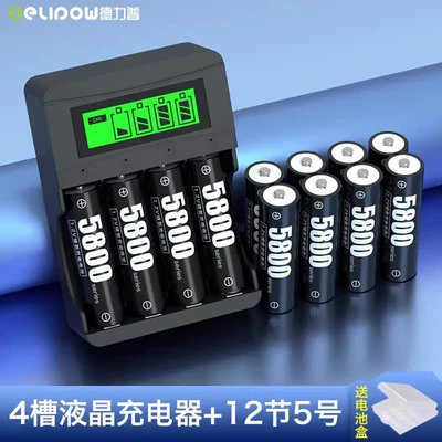 Hibrid akkumulyator batareyaları No. 7 toy universal charger - 405-lcd-charger-no-5-5800-battery-12-cells