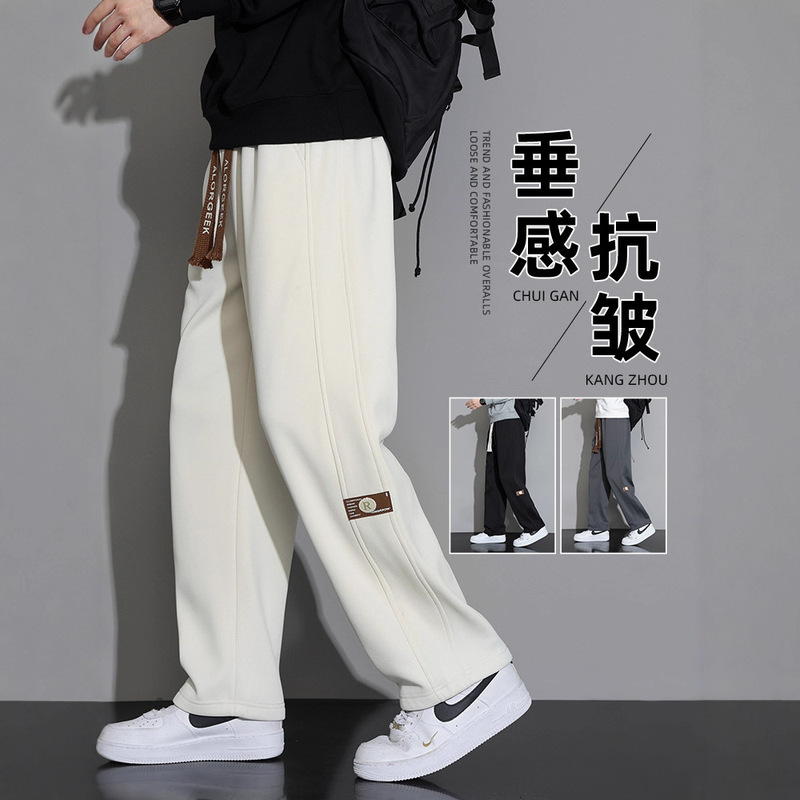Men's Pants Spring and Autumn 2026 New Straight-Leg Sports Sweatpants Loose Wide-Leg Autumn and Winter Fleece Casual Long Pants Men's Pants Spring and Autumn 2026 New Straight-Leg Sports Sweatpants Loose Wide-Leg Autumn and Winter Fleece Casual Long Pants
