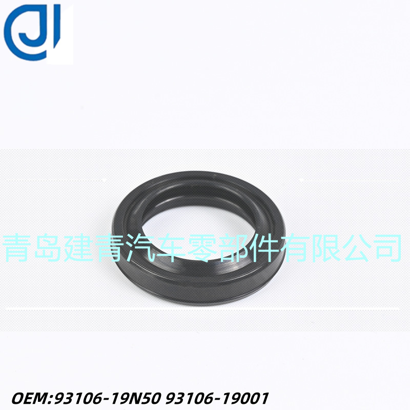 船外机配件 适用雅马哈150-300HP橡胶骨架油封标准件93106-19N50