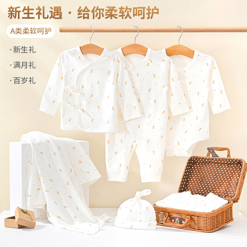 Newborn clothes gift box suit newborn cotton suit baby supplies Four Seasons high-grade bamboo gift box